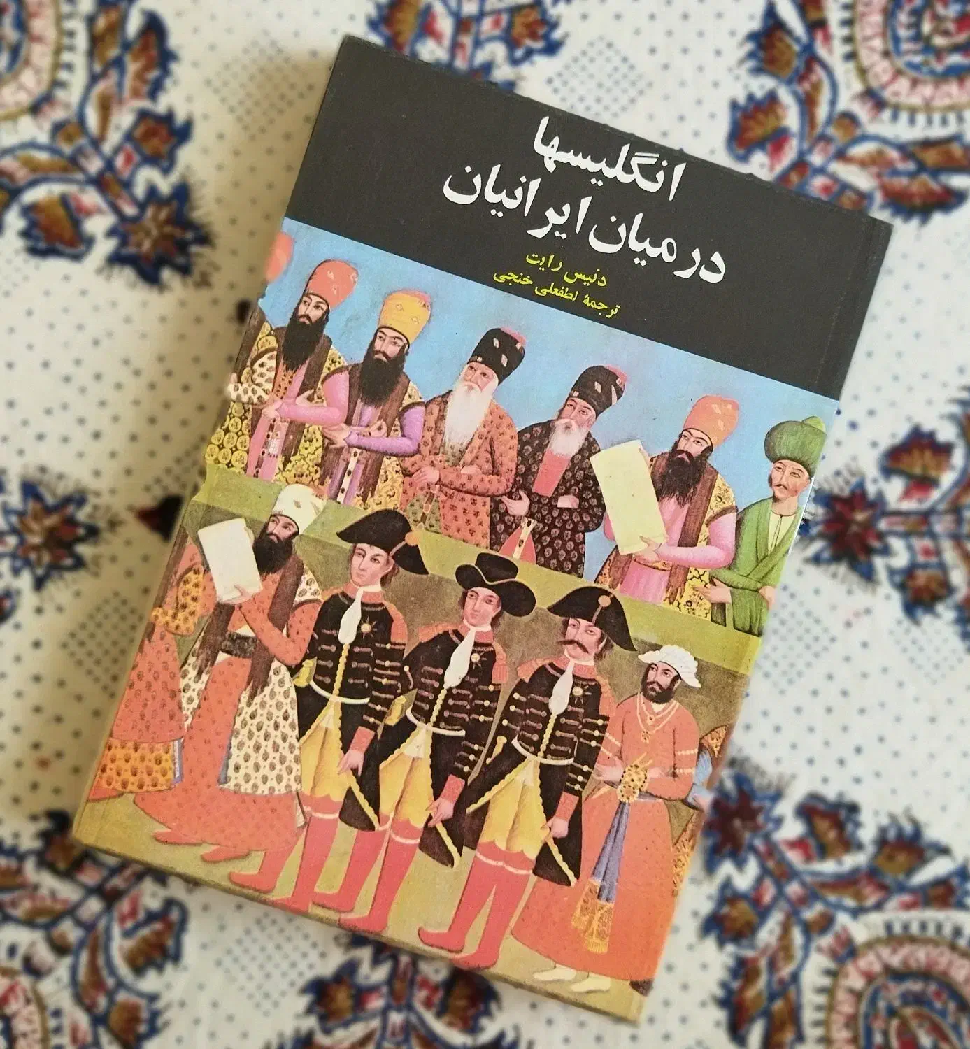 چند جلد کتاب تاریخی اصل (ورق بزنید)|کتاب و مجله تاریخی|فردوس (خراسان), |دیوار