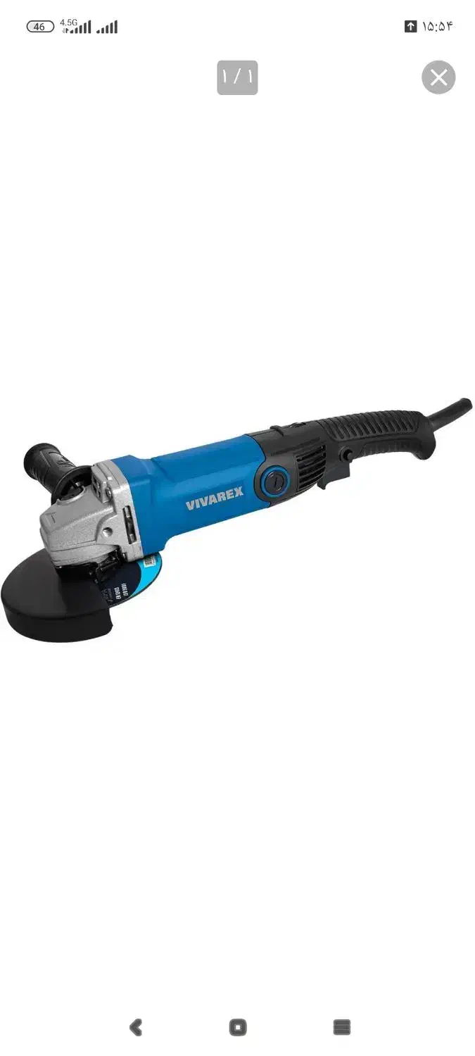 مینی فرز 860 وات ویوارکس (VIVAREX) مدل VR8615-AG|ابزارآلات|بندر امام خمینی, |دیوار