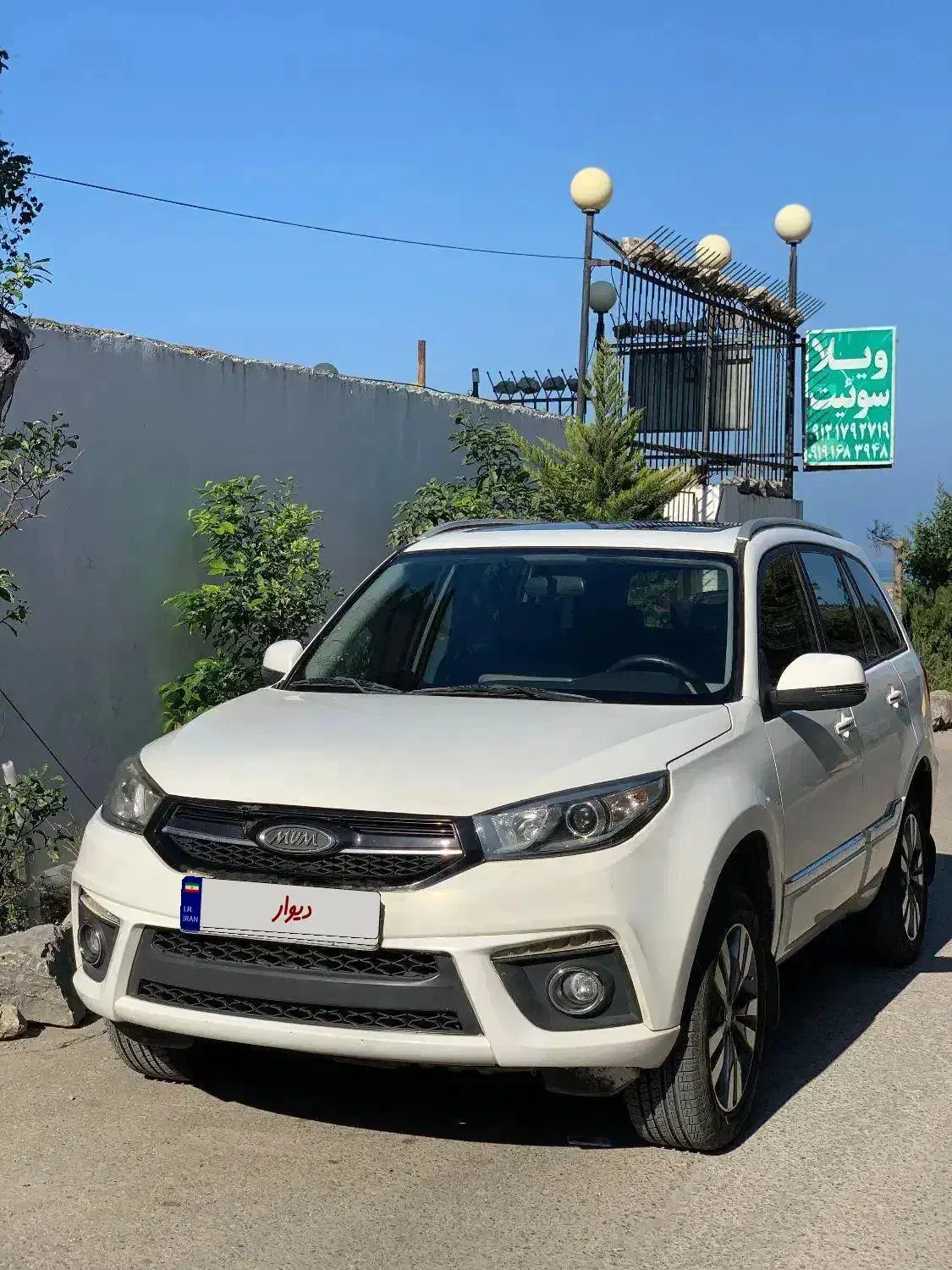 mvm x33s|خودرو سواری و وانت|نور, |دیوار