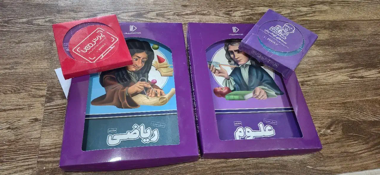 سی دی درسی|لوازم التحریر|تهران, دهکده المپیک|دیوار
