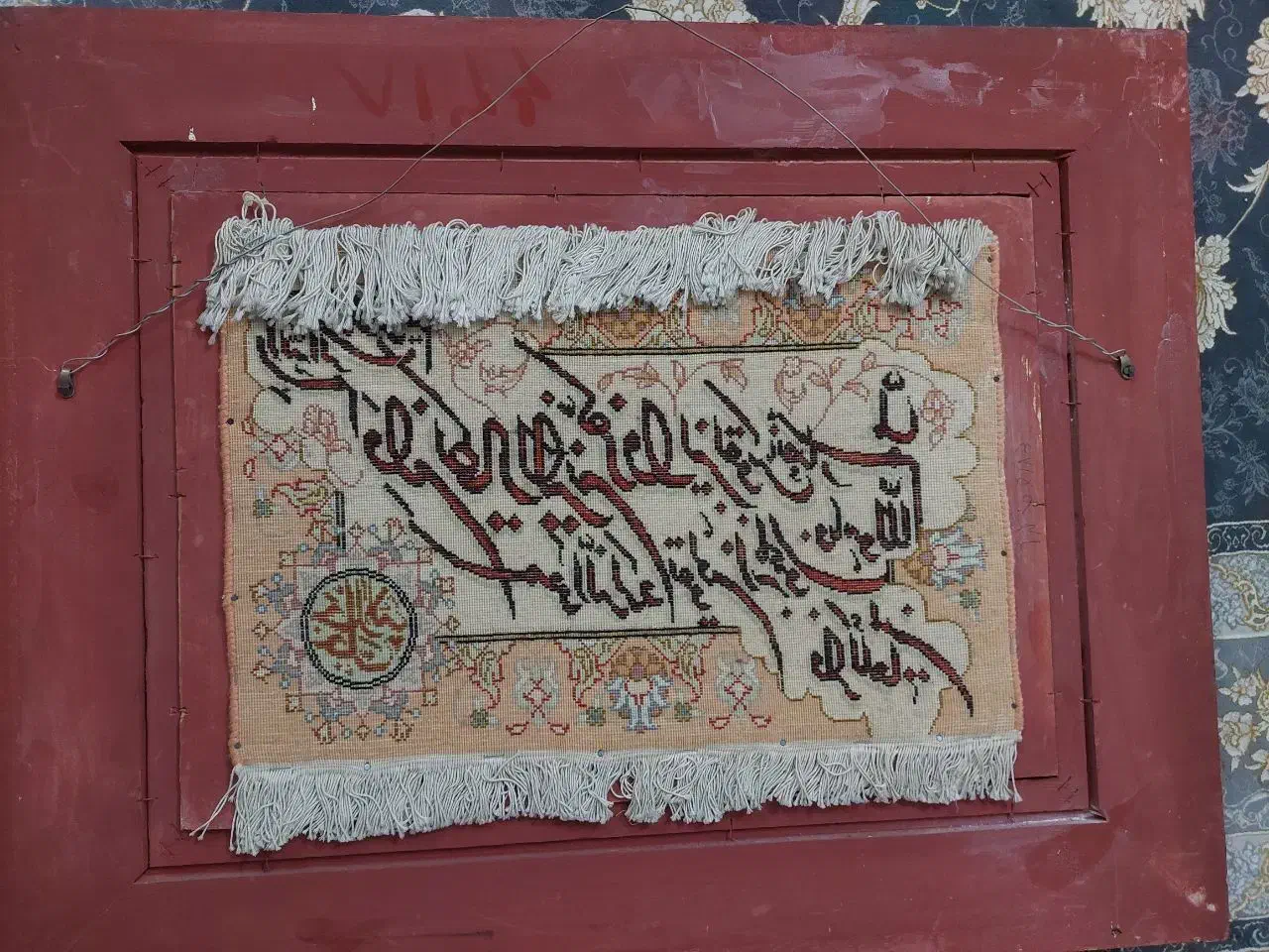 تابلو فرش وان یکاد|تابلو فرش|تهران, اوقاف|دیوار