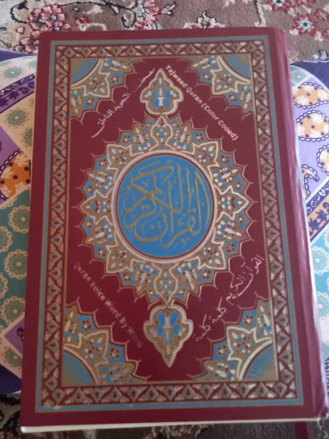 آموزش خصوصی قرآن در گنبد|خدمات آموزشی|گنبد کاووس, |دیوار