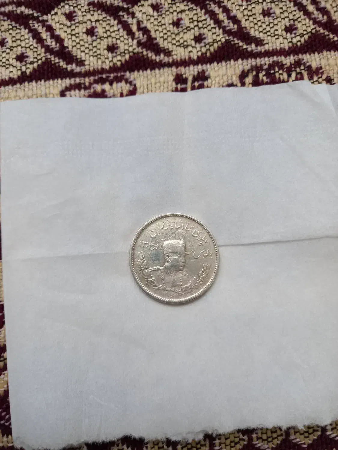 سکه نقره ۹ گرم|جواهرات|گرگان, |دیوار