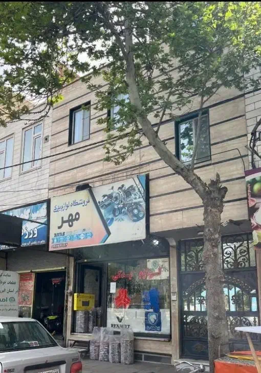 تجاری مسکونی سندار|فروش مغازه و غرفه|نظرآباد, رسالت|دیوار