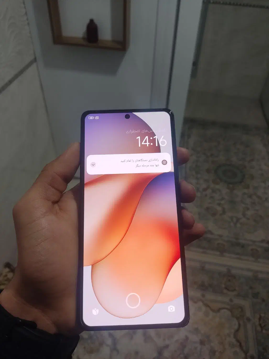 نوت ۱۳ پرو گیگ۵۱۲ رم۱۲|موبایل|ارومیه, |دیوار