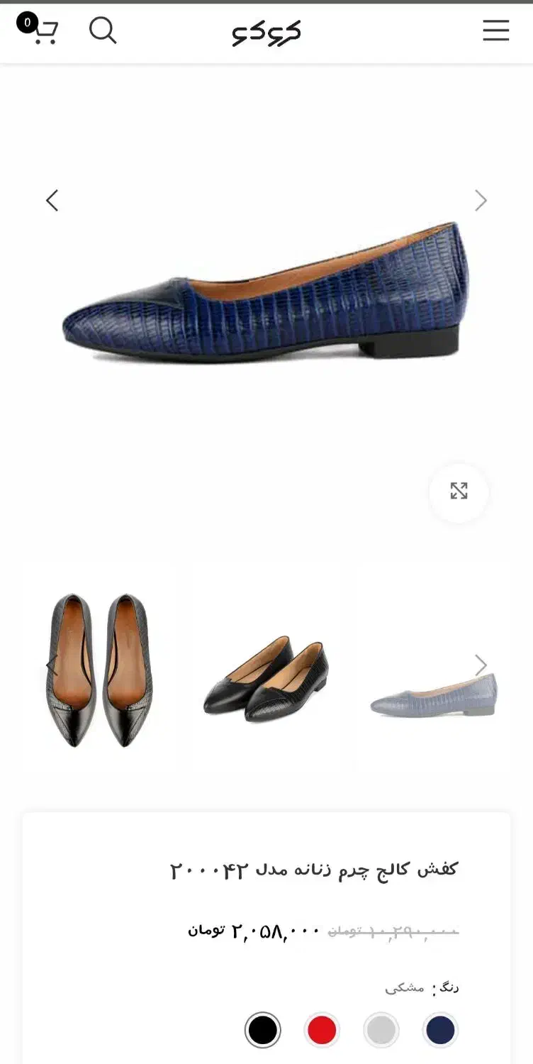 کفش چرم برند کروکو|کیف، کفش، کمربند|تهران, باغ فیض|دیوار