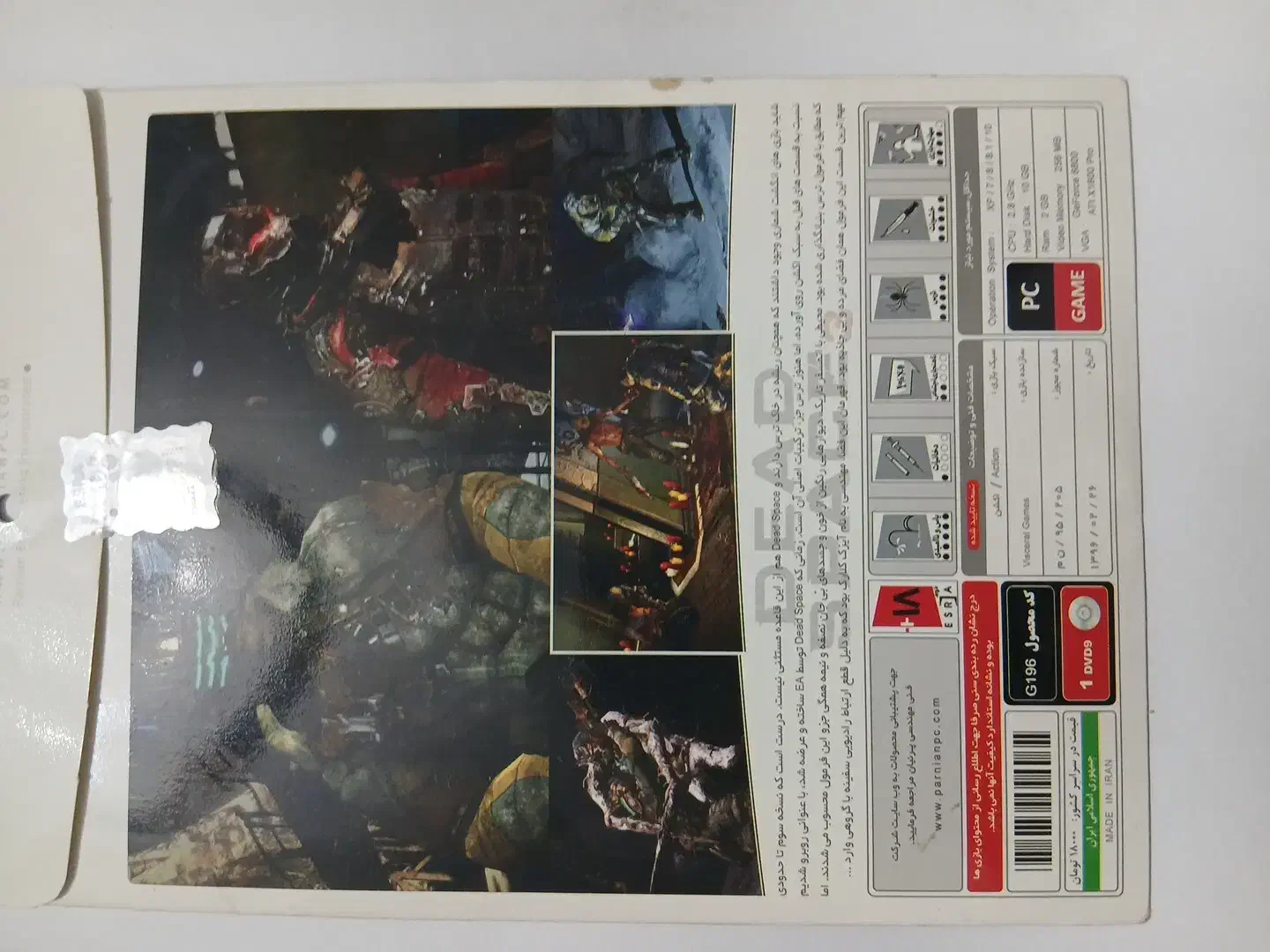 سیدی کامپیوتر|کنسول، بازی ویدئویی و آنلاین|ساوه, |دیوار