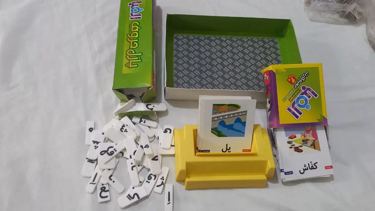 حروف الفبا و جدول ضرب|کتاب و مجله آموزشی|قم, آذر (نکویی)|دیوار