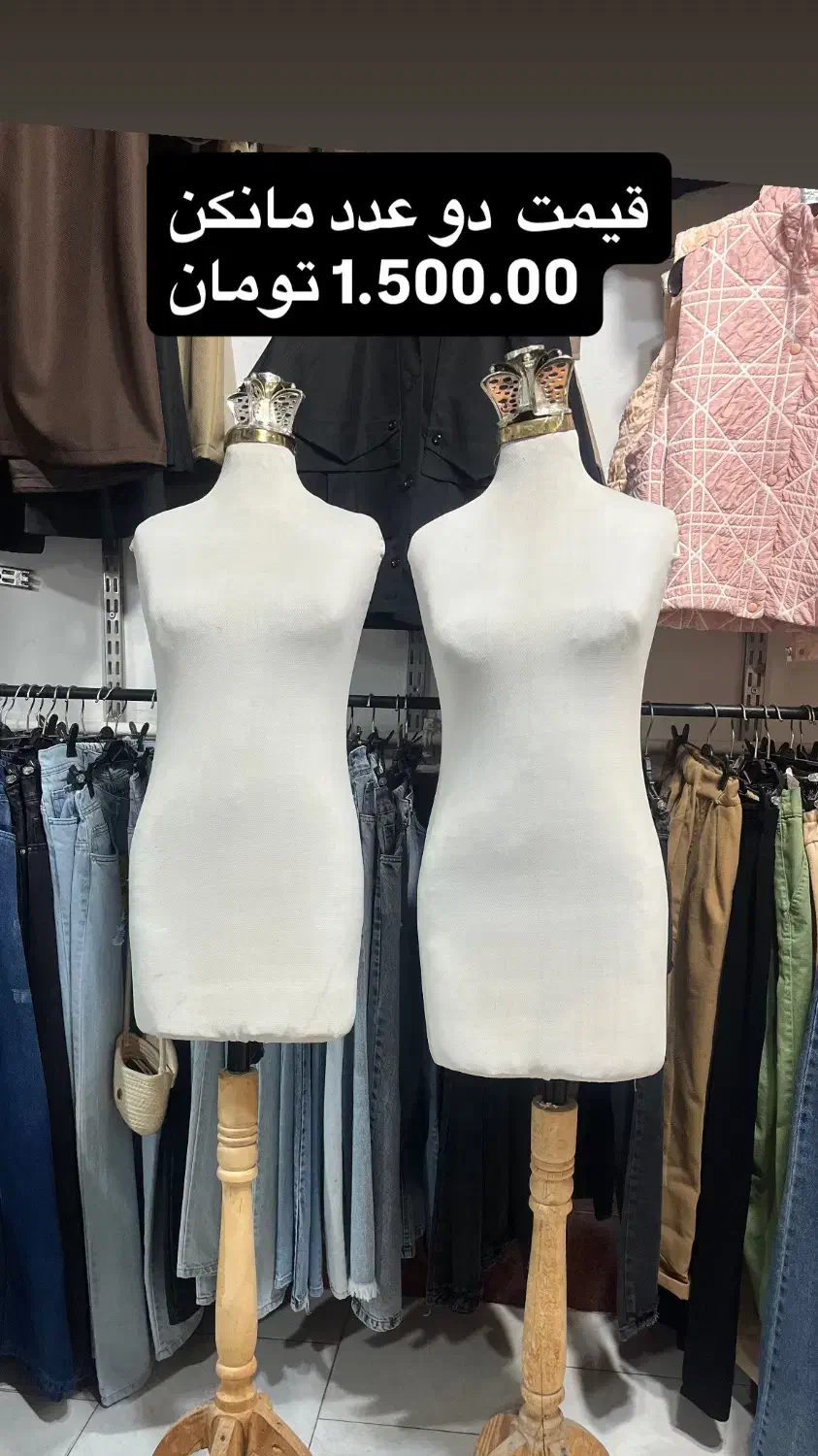 فروش|فروشگاه و مغازه|کتالم و سادات شهر, |دیوار