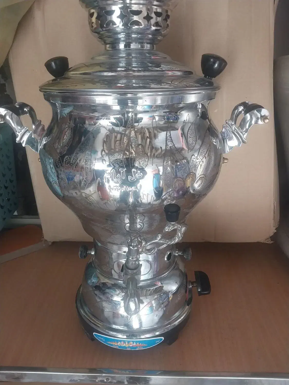 سماور گازی|سماور، چایساز، قهوهساز|زنجان, |دیوار