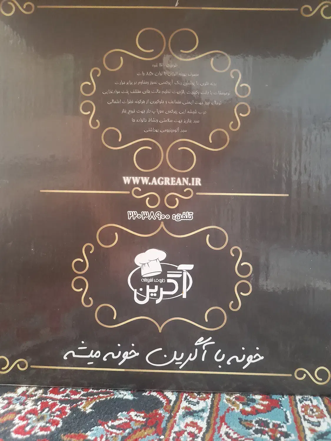 پلوپز ، آرامپز ، بخارپز آگرین کلیددار|اجاق گاز و لوازم برقی پخت‌وپز|تهران, آبشار|دیوار