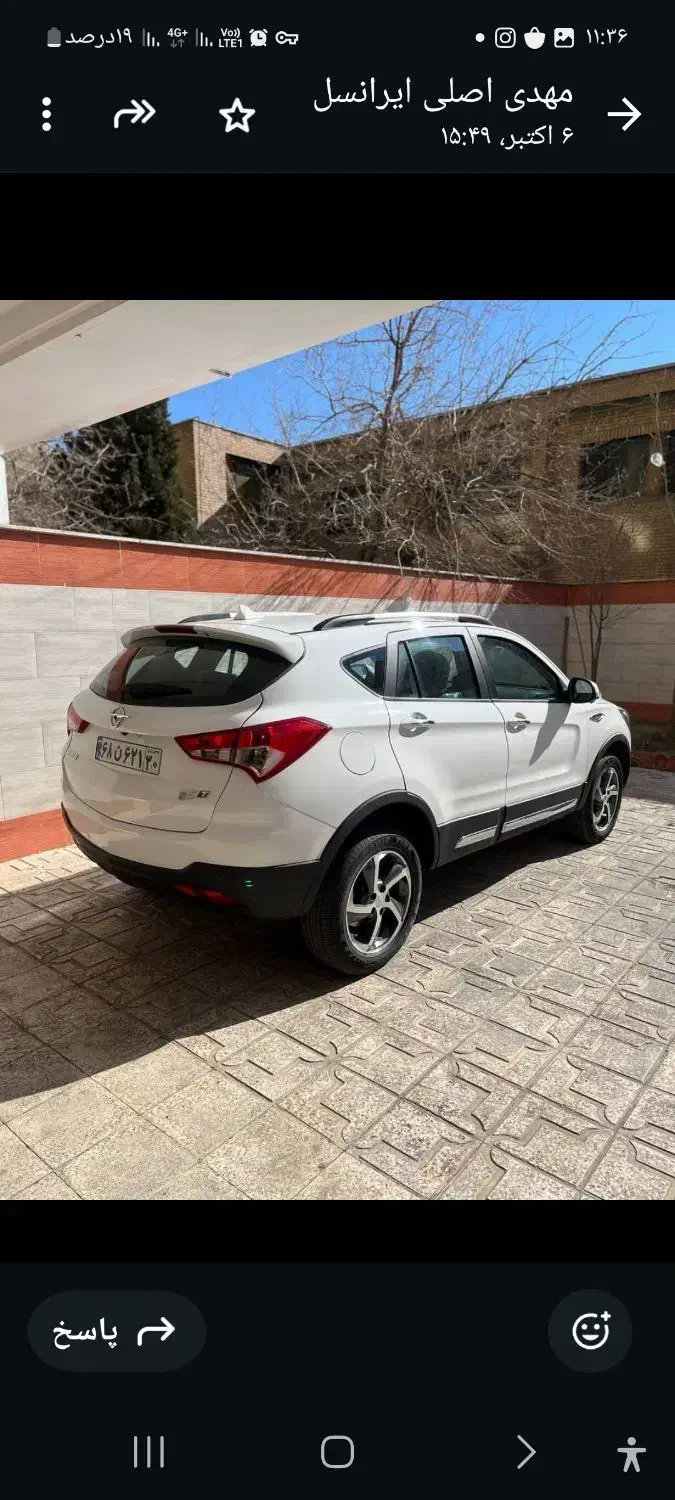 +haima s5هایما s5|خودرو سواری و وانت|ملارد, |دیوار