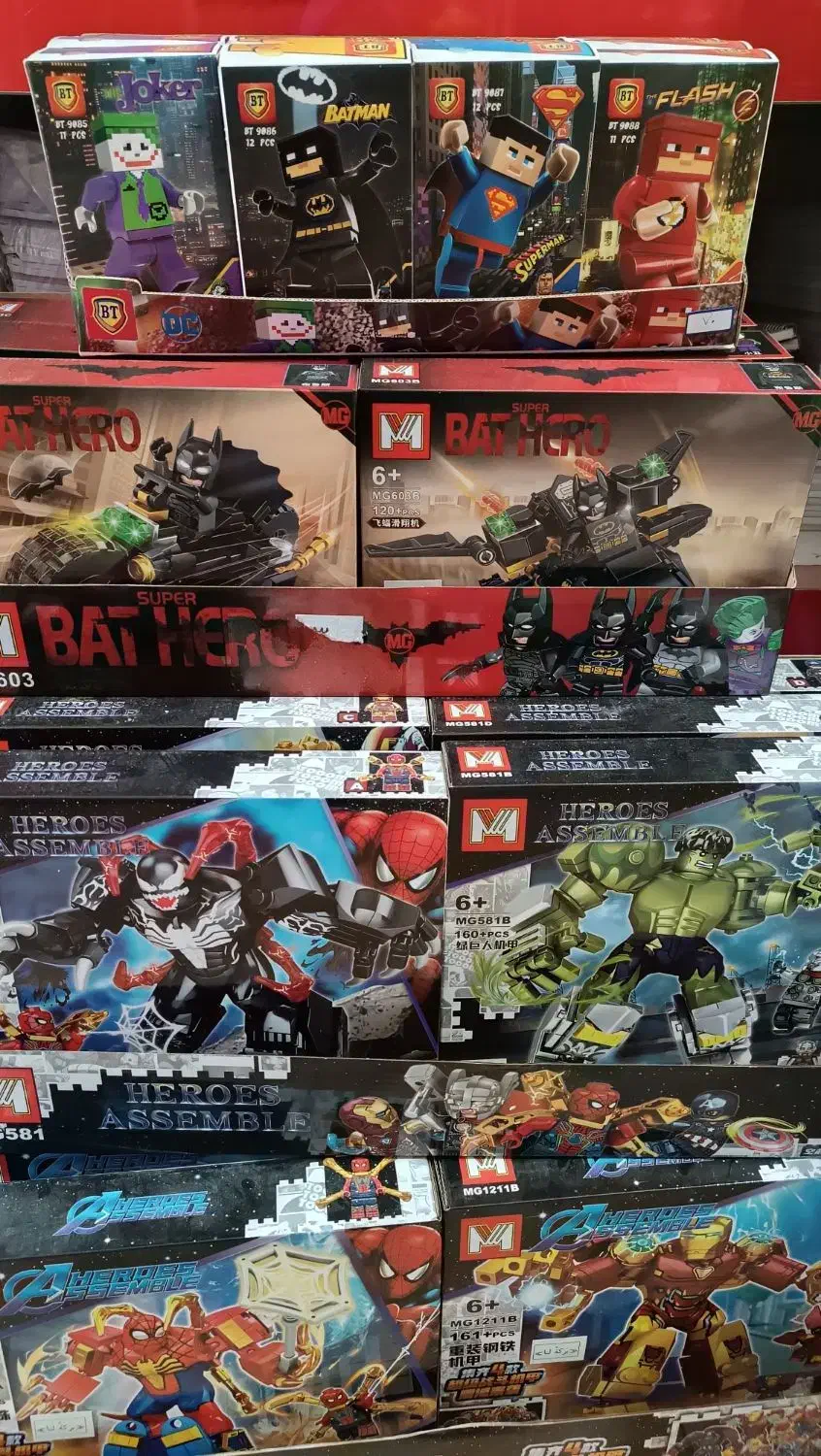 لگو شخصیتی|اسباب‌‌بازی|رشت, دروازه لاکان|دیوار