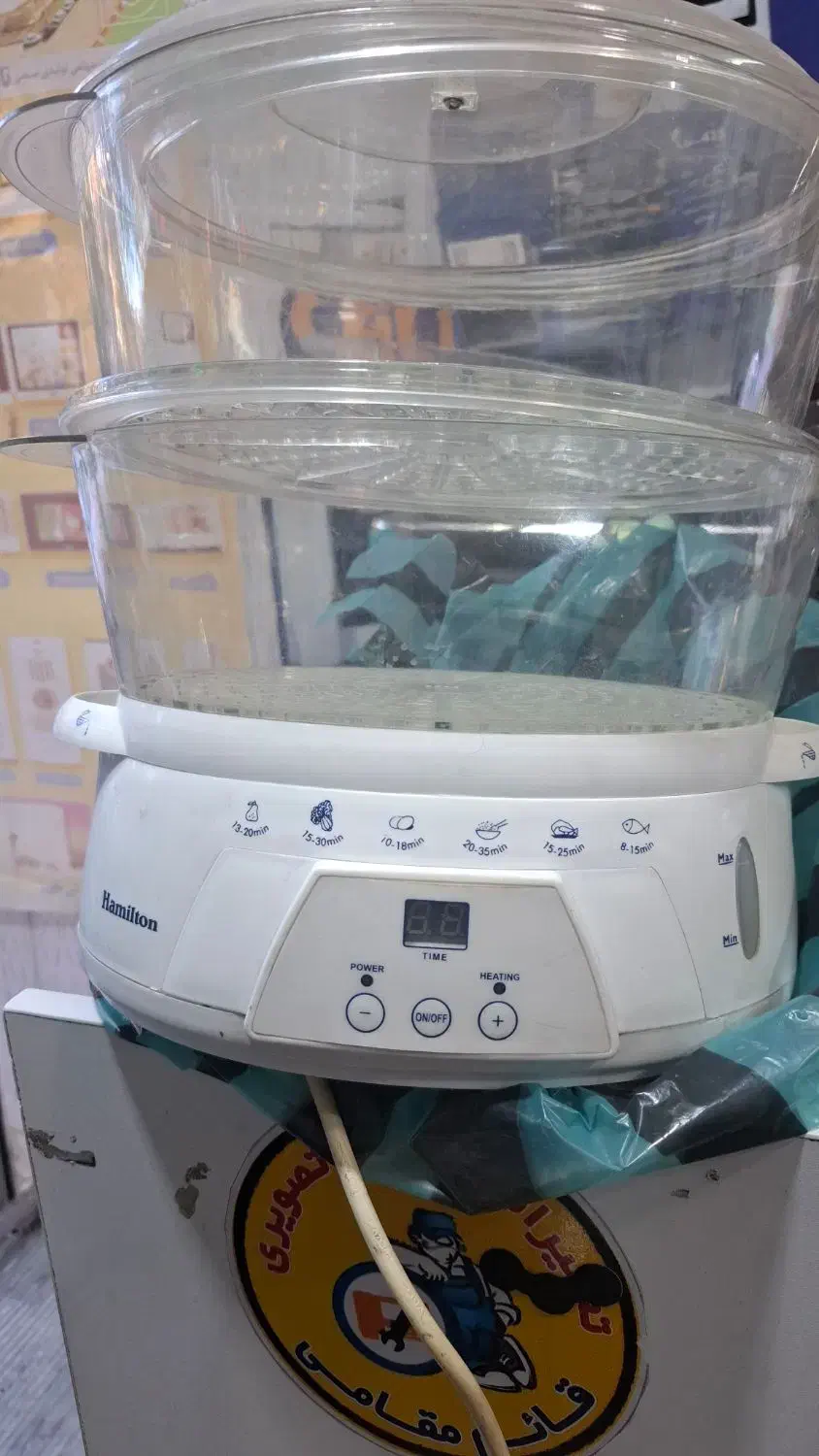 بخارپز همیلتون|ظروف پختوپز|اراک, |دیوار