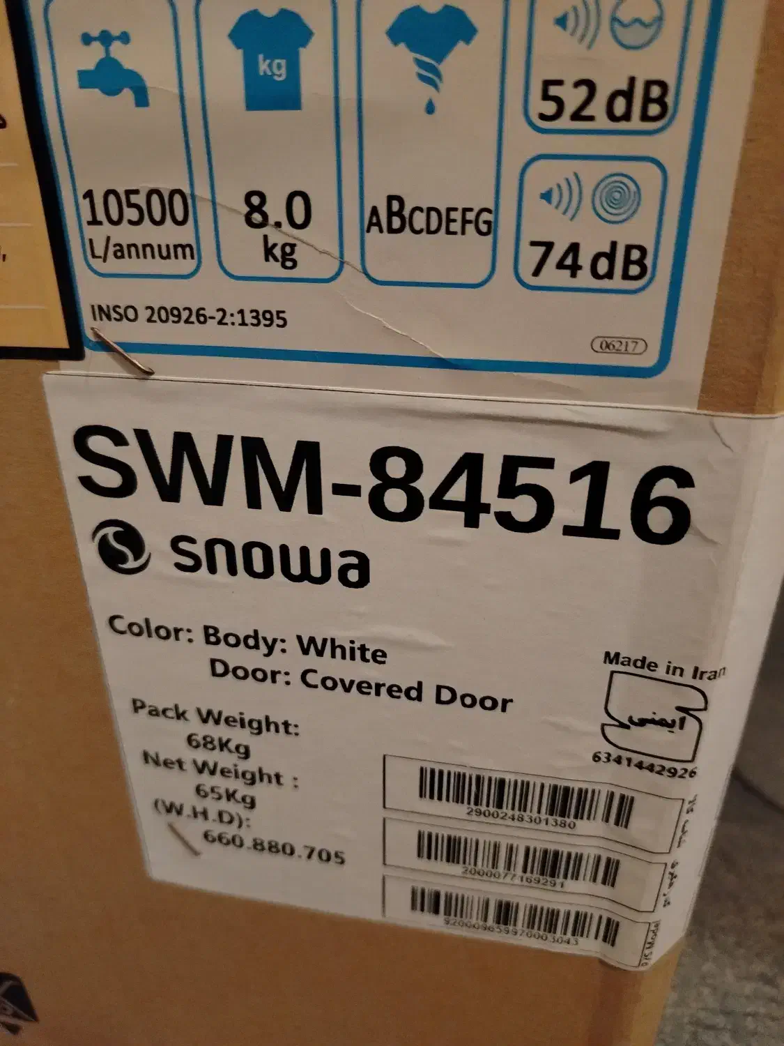 لباسشویی اسنوا هشت کیلوگرم آکبند|ماشین لباسشویی و خشک‌کن لباس|اهر, |دیوار