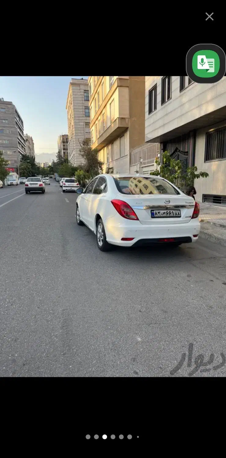 ترامپچی|خودرو سواری و وانت|تهران, ابوذر|دیوار