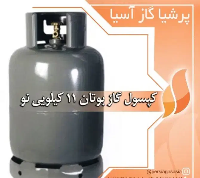 کپسول پر رایگان به جای چهارتا سهمیه گاز|اجاق گاز و لوازم برقی پختوپز|خاش, |دیوار