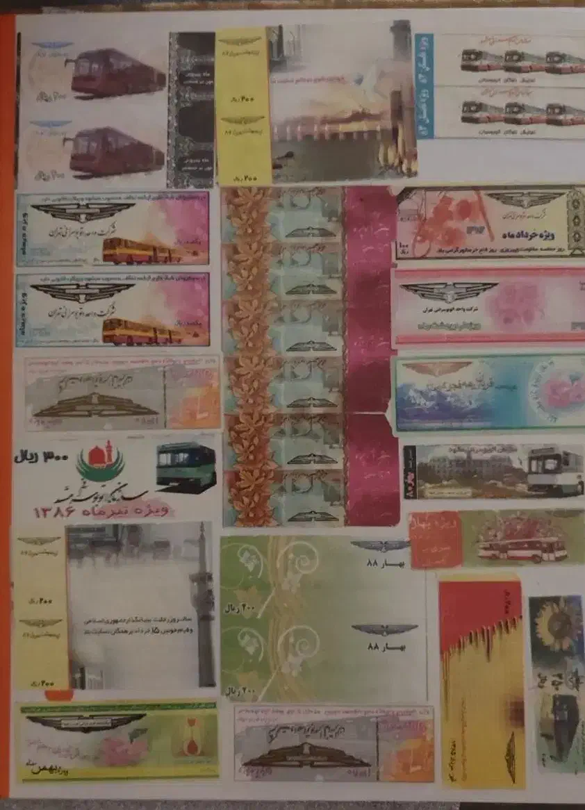 بلیط اتوبوس قدیمی|کلکسیون سکه، تمبر، اسکناس|قم, آذر (نکویی)|دیوار