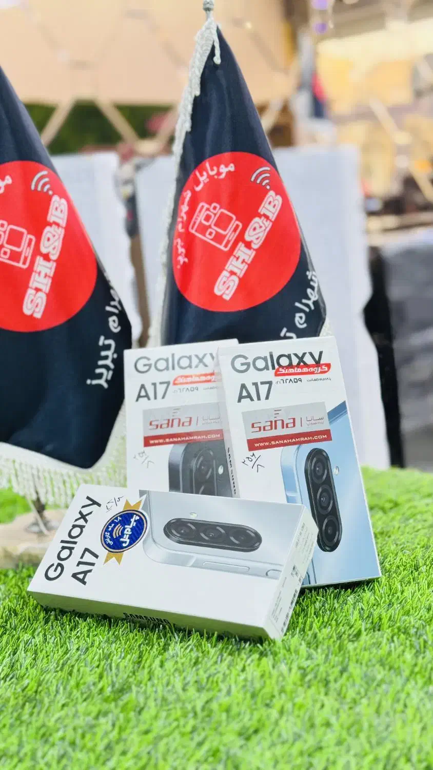 A17سامسونگ|موبایل|تبریز, |دیوار