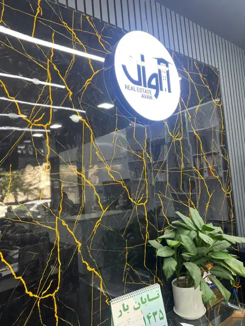 ۲۰۰مترکلنگی بر۱۰بافت فرسونده|فروش زمین و ملک کلنگی|تهران, امام زاده حسن|دیوار