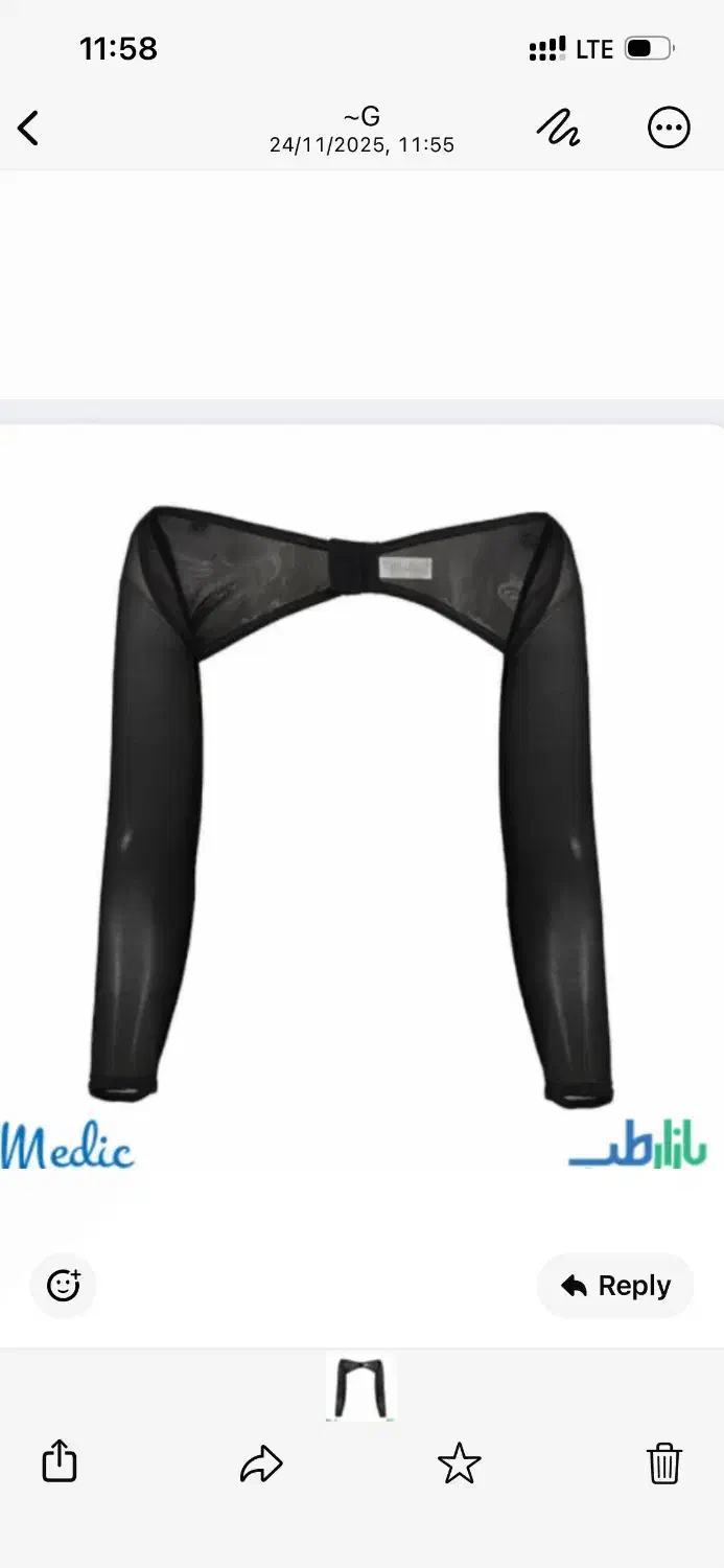 پخش عمده و تک گن های بعد از عمل جراحی و ساعت شنی|پزشکی|تهران, آذربایجان|دیوار