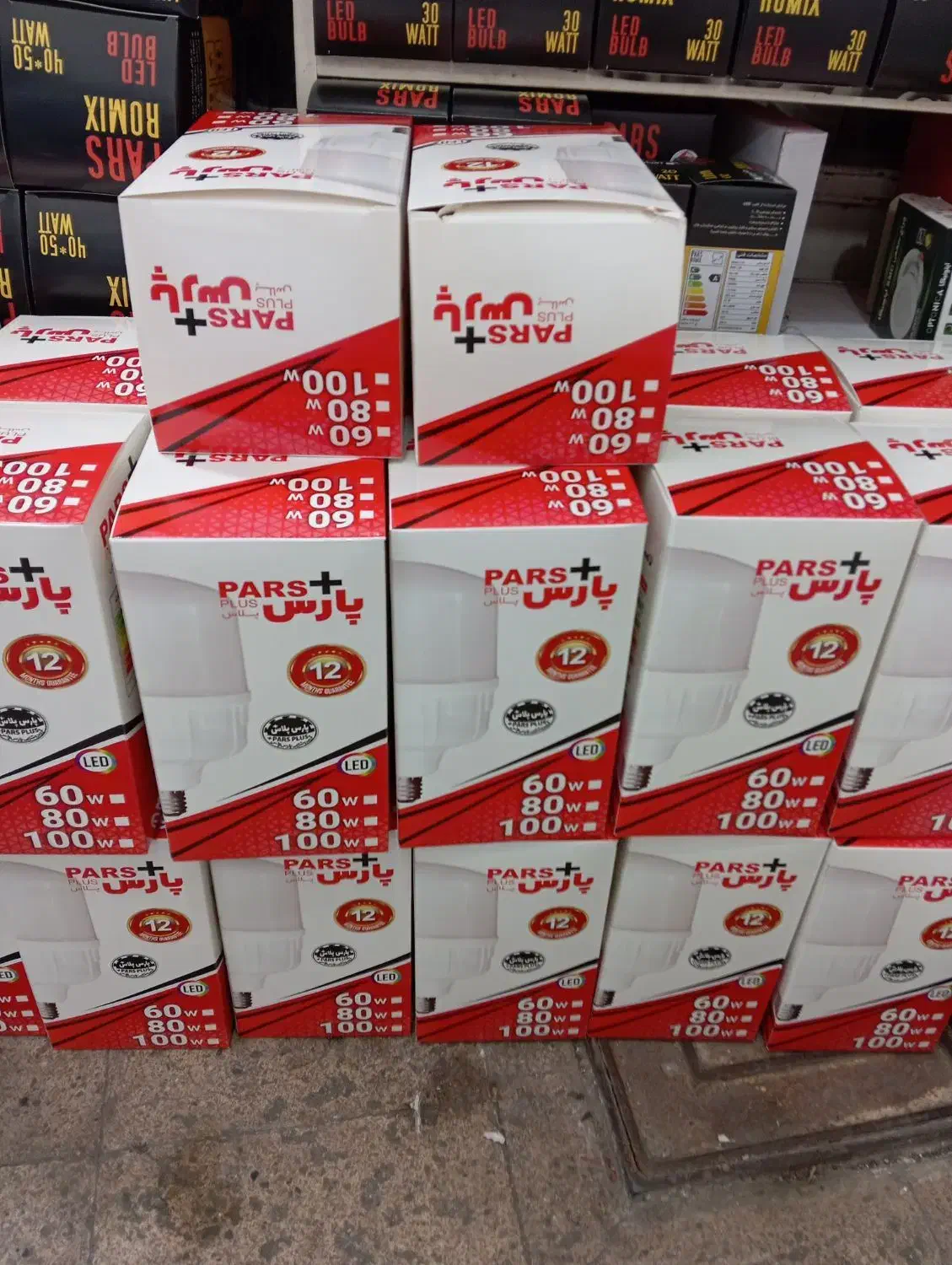 تولید لامپ ال ای دی|لامپ و چراغ|تبریز, |دیوار