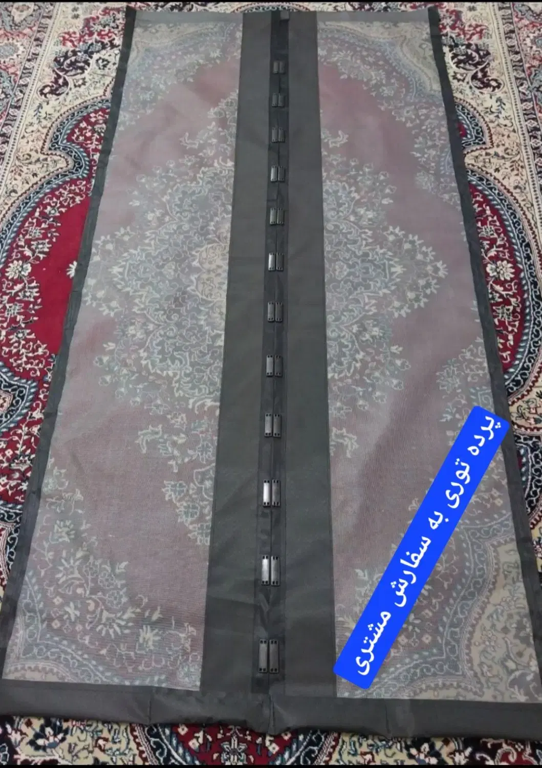 تولید کننده پرده مگنتی و مغناطیسی توری نایلون طلقی|پرده، رانر، رومیزی|تهران, نعمتآباد|دیوار