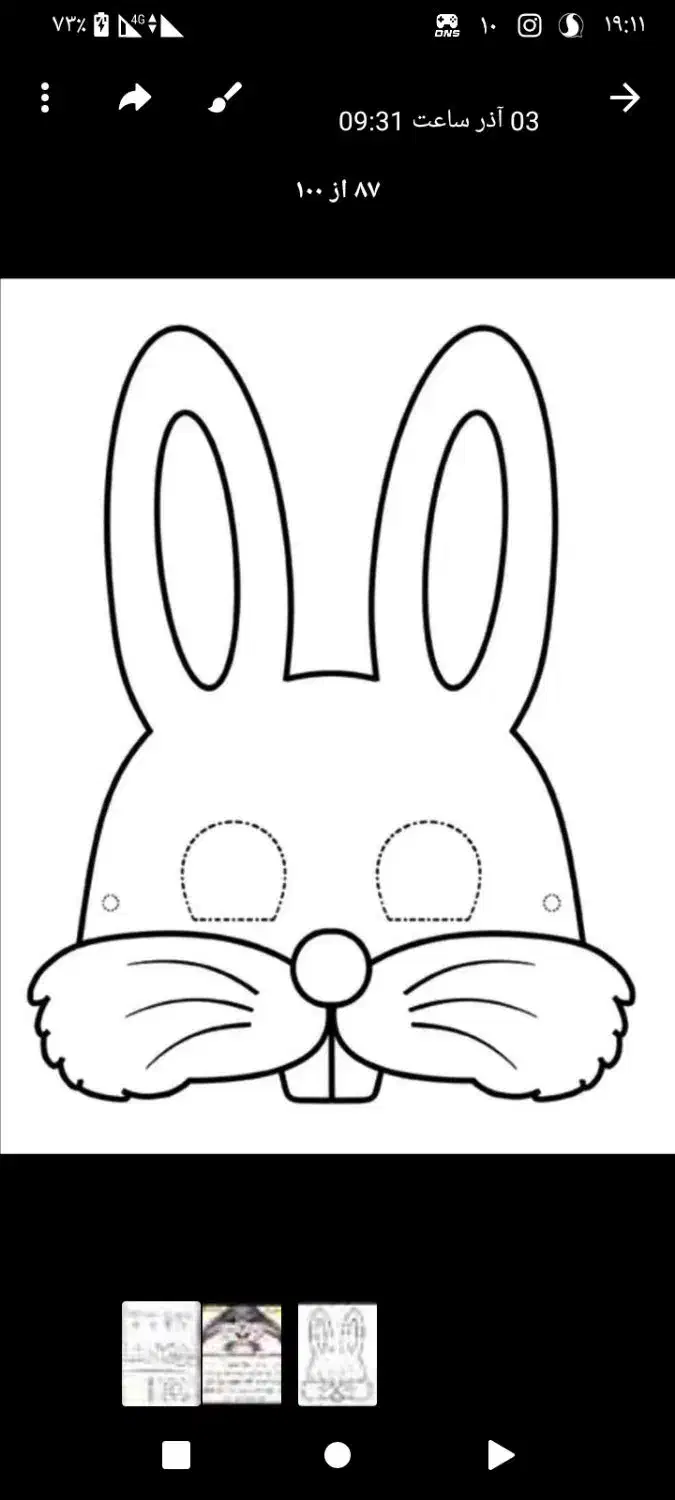 بزگم شده|حیوانات|زهک, |دیوار