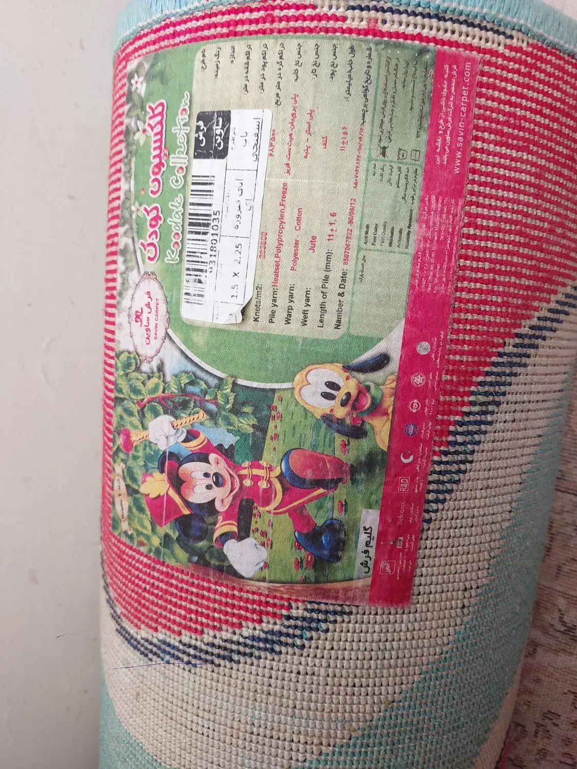 فرش اتاق کودک|اسباب و اثاث بچه|مشهد, دانشجو|دیوار