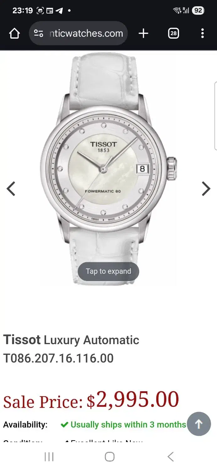 تیسوت زنانه الماس صفحه صدف tissot|ساعت|تهران, الهیه|دیوار