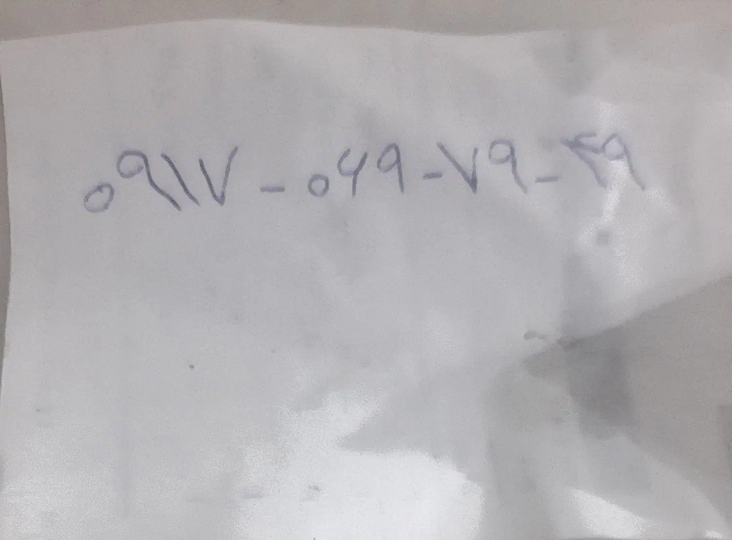 سیمکارت|سیم‌کارت|کیش, |دیوار