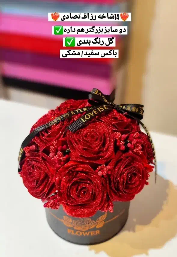 انواع باکس دسته گل نوزاد پول آرایی...|گل مصنوعی|اراک, |دیوار