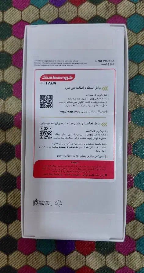 سامسونگ A07|موبایل|تهران, آذربایجان|دیوار