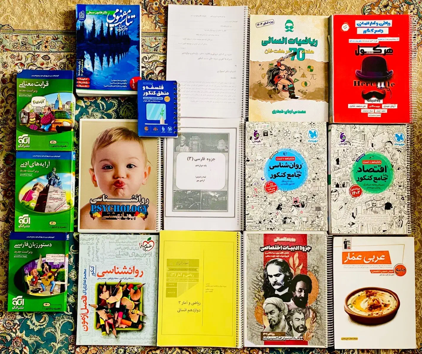 کتاب‌های کمک اموزشی کنکور انسانی۱۴۰۵|کتاب و مجله آموزشی|شیراز, معالی‌آباد|دیوار