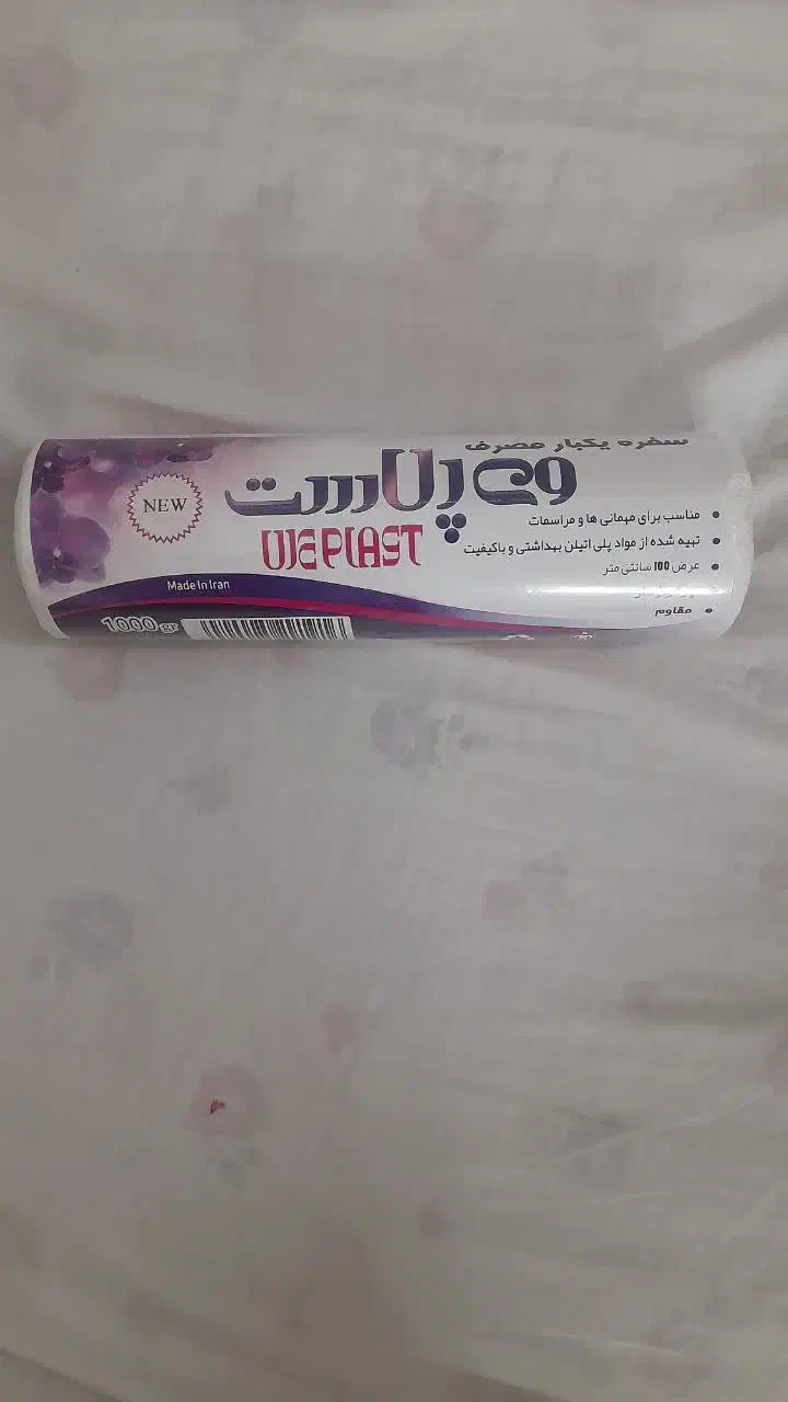 سفره یکبارمصرف|ظروف نگهدارنده، پلاستیکی، یک‌بارمصرف|قم, علی آباد سعدگان|دیوار