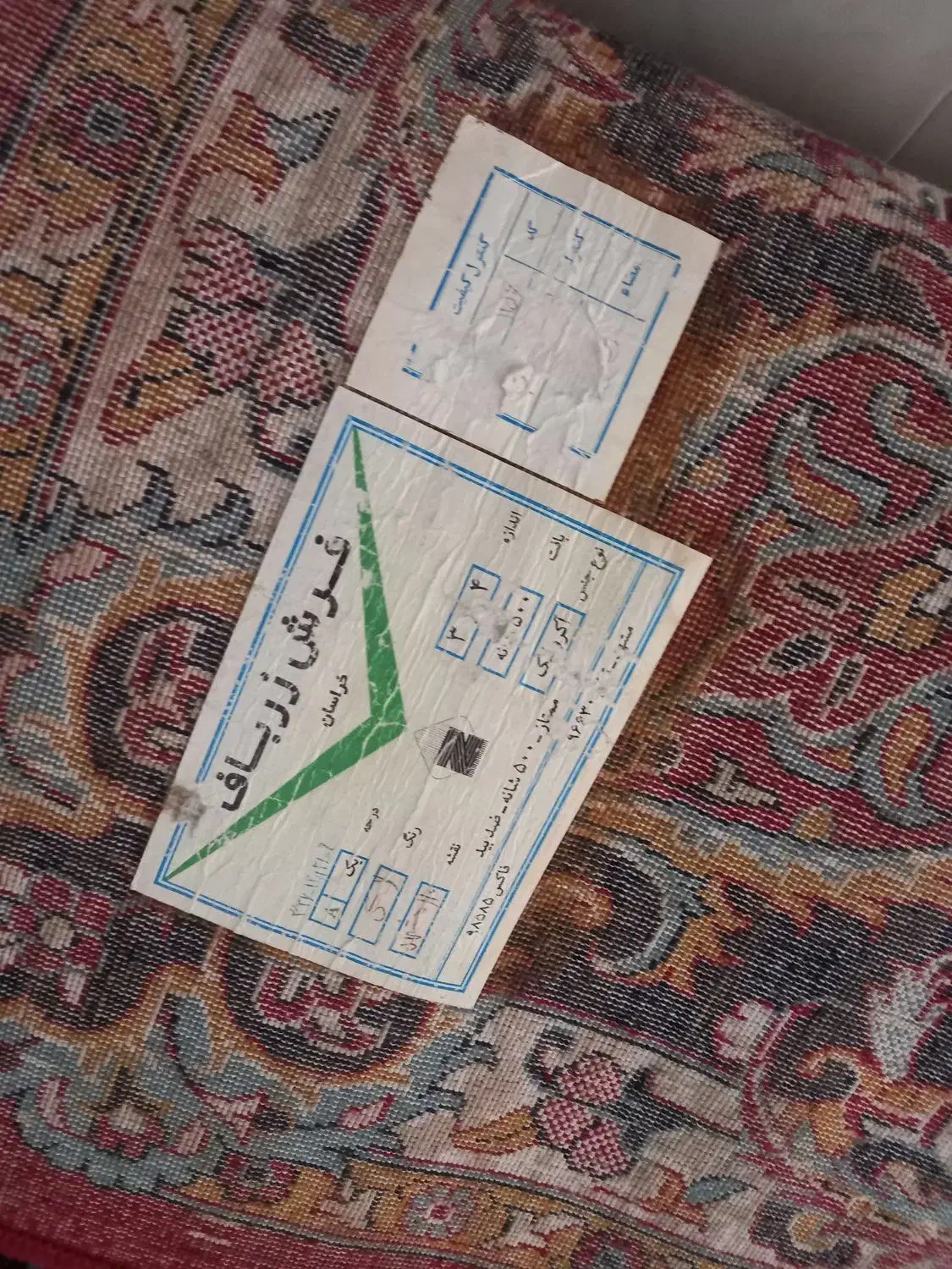 فرش دست باف گونه ۴×۳|فرش|مشهد, شهید قربانی|دیوار