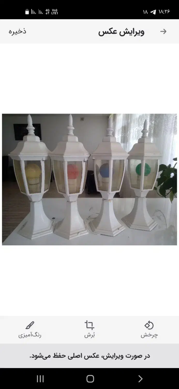 چراغ ولامپ برای باغ و باغچه|لامپ و چراغ|دورود, |دیوار