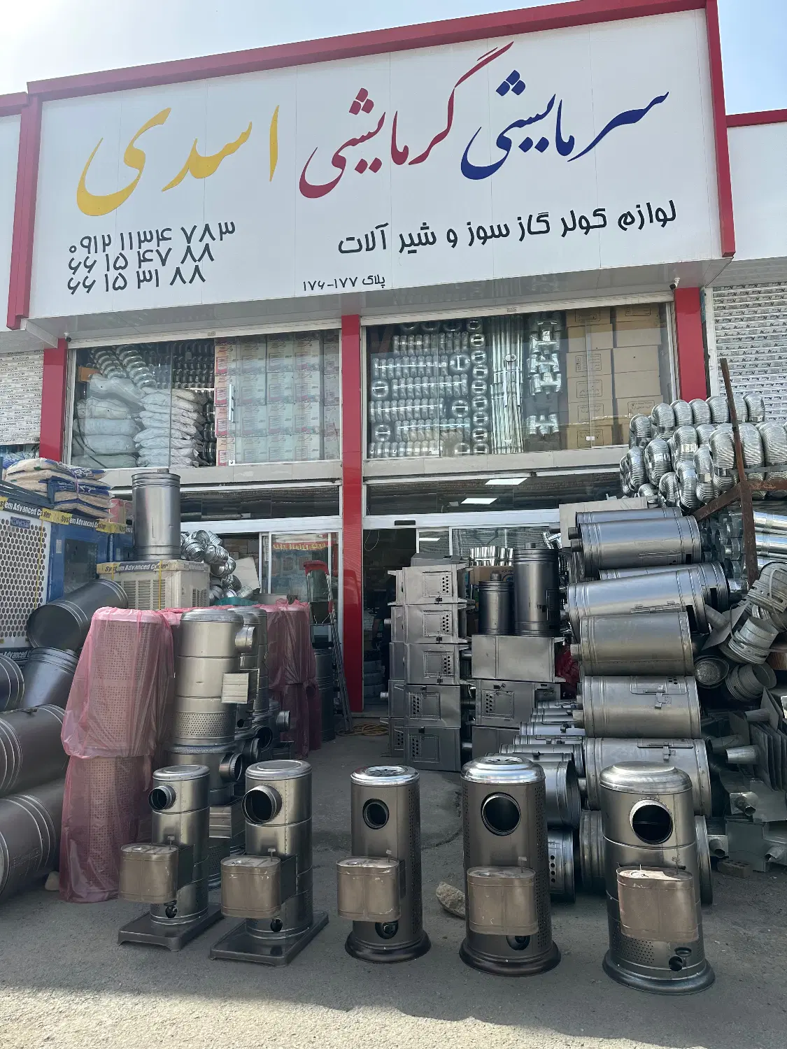 بخاری نفتی بخاری گازوئیلی آلیاژ بالا ورق ضخیم|بخاری، هیتر، شومینه|تهران, شادآباد|دیوار