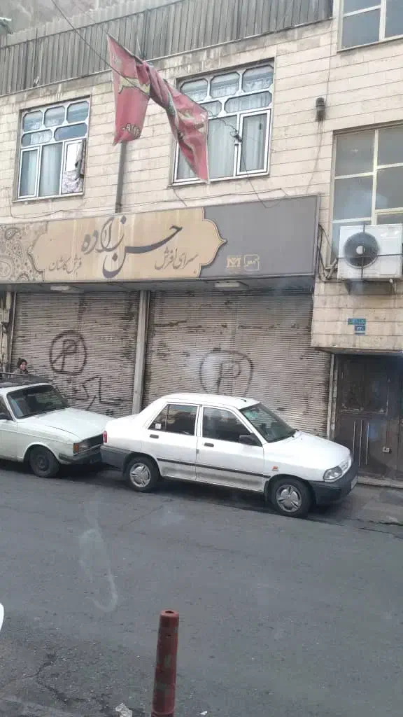 ملک تجاری در خیابان نور|فروش مغازه و غرفه|تهران, نعمت‌آباد|دیوار