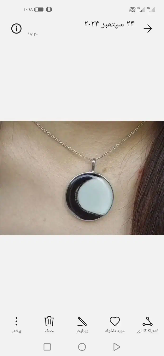 رزین گردنبد یا اویز|زیورآلات و اکسسوری|آباده, |دیوار