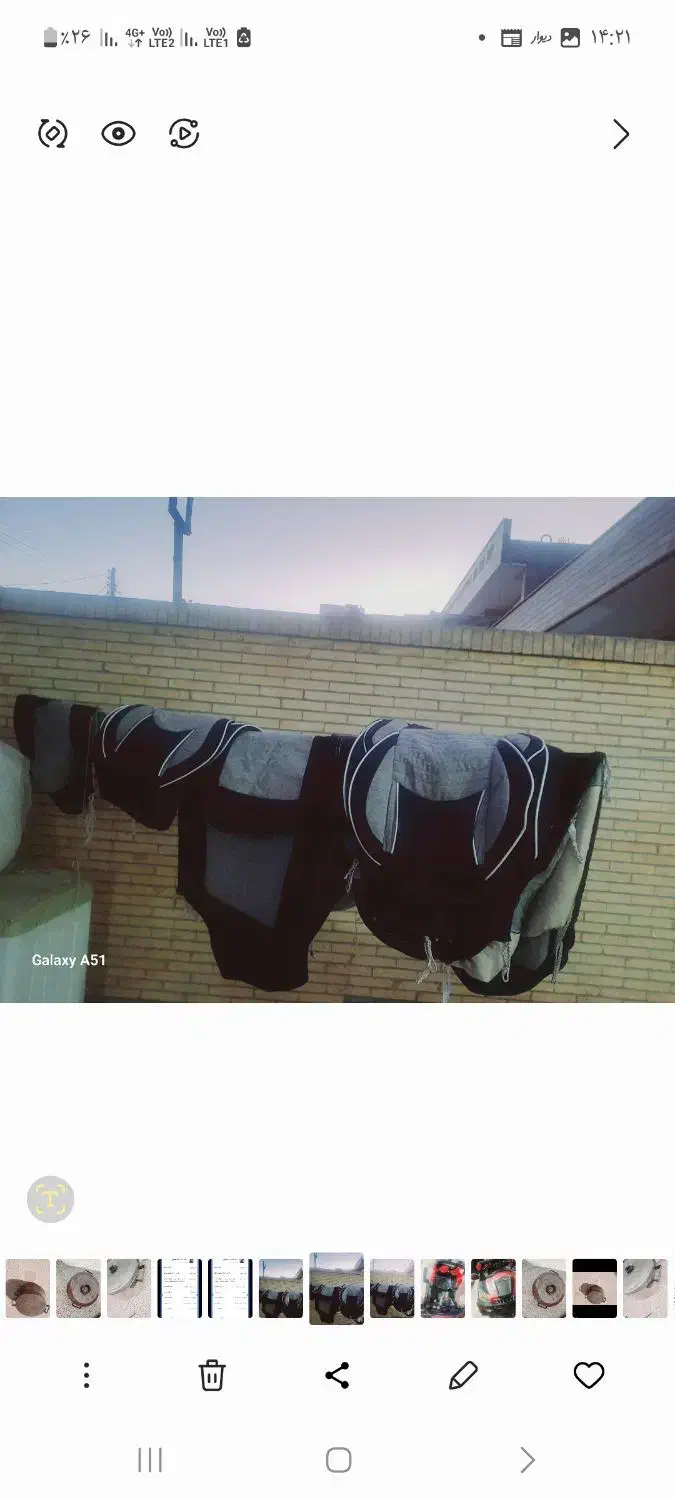 روکش پراید|قطعات یدکی و لوازم جانبی|کرمان, |دیوار