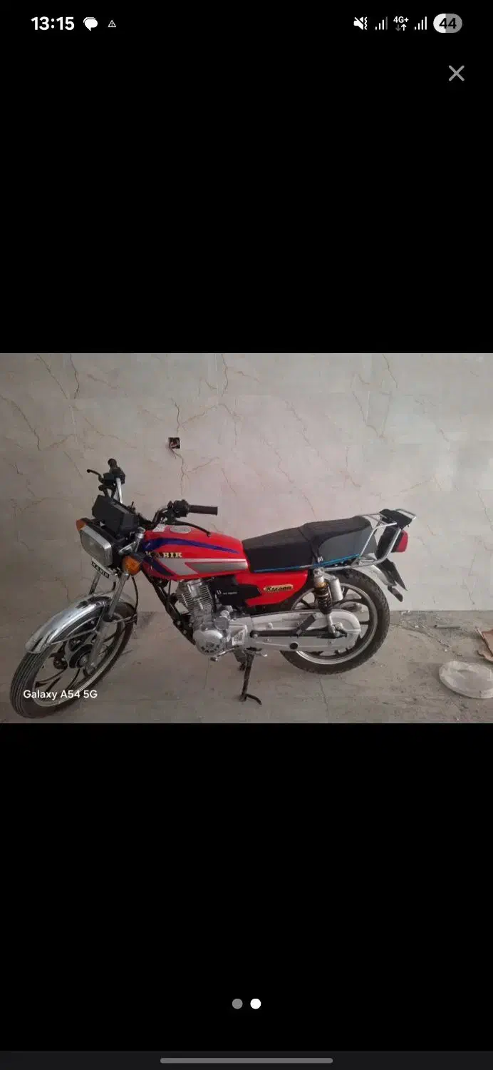 موتور 200کبیر|موتورسیکلت|بندرعباس, |دیوار