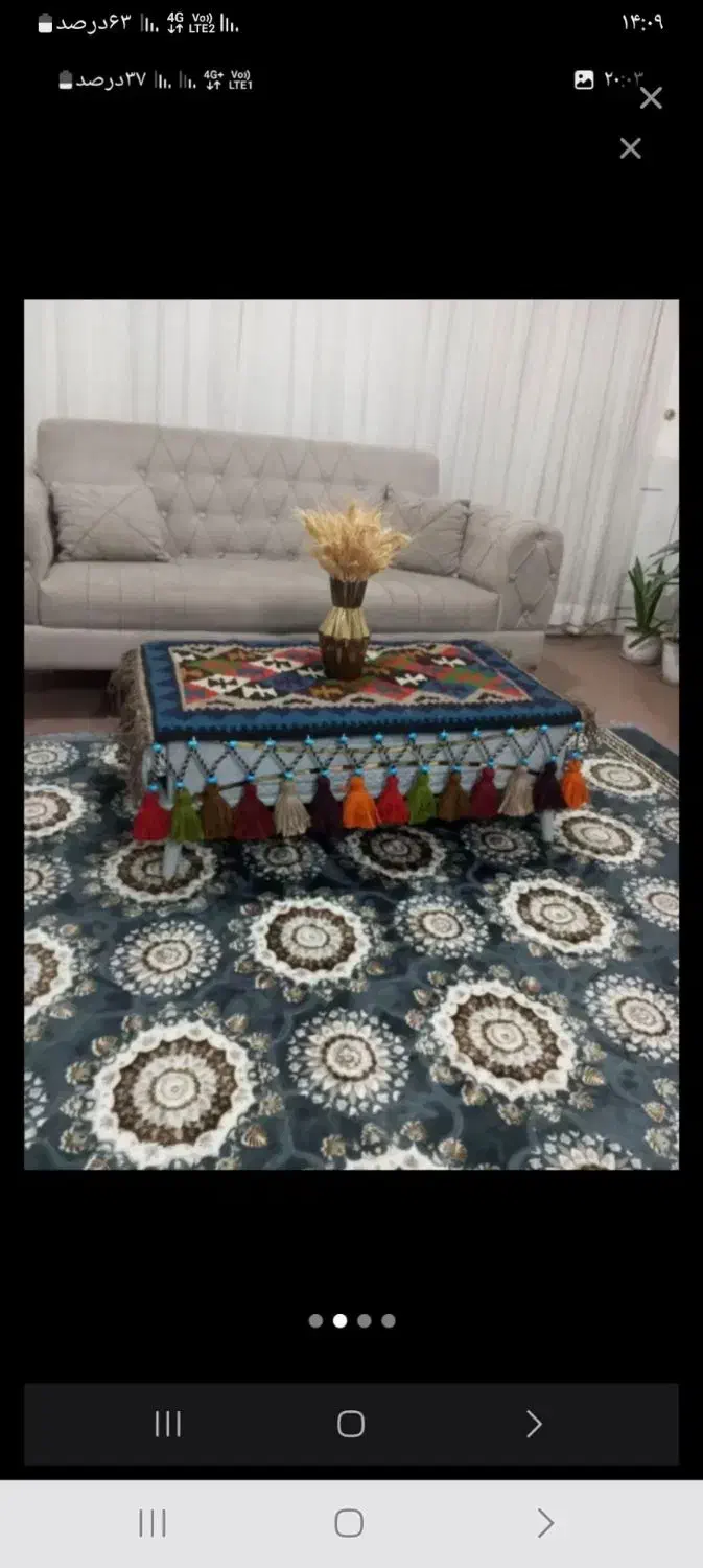 کتیبه|گلیم، جاجیم، گبه|یاسوج, |دیوار