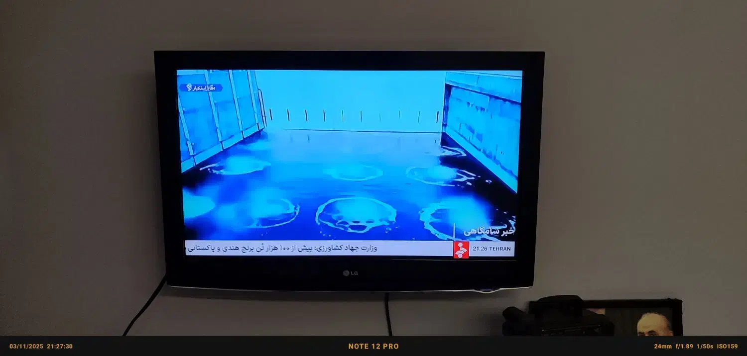 تلویزیون 38اینچ الجی LG LCD در حد نو|تلویزیون و پروژکتور|مشهد, چهارچشمه|دیوار