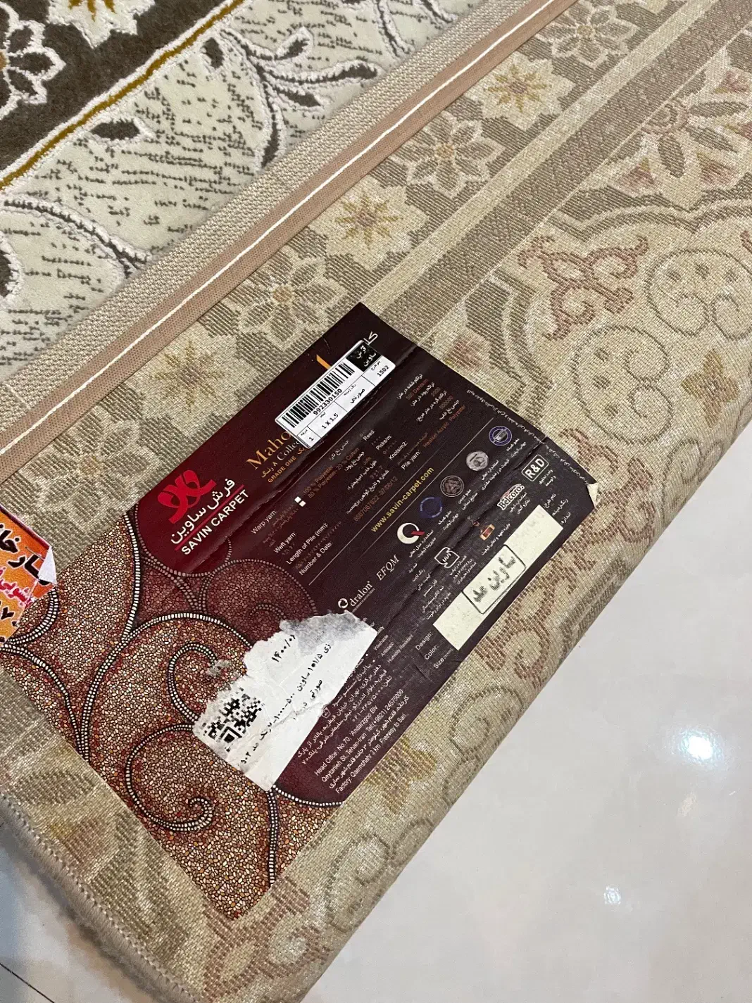 قالیچه ۱.۱/۵|فرش|مشهد, شهید فرامرز عباسی|دیوار