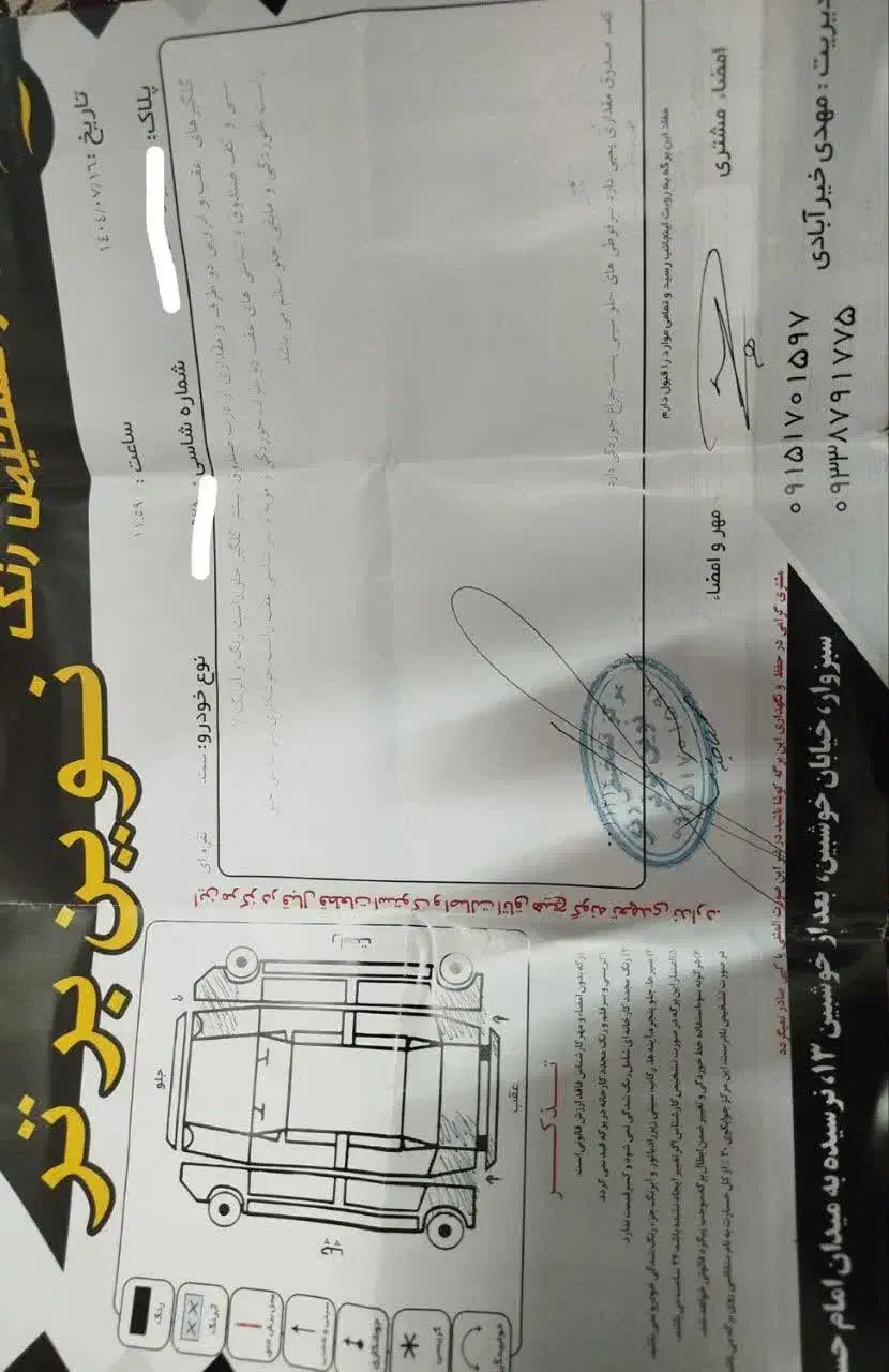 سمند x7دوگانه سوز مدل ۱۳۸۴|خودرو سواری و وانت|سبزوار, فیاض|دیوار