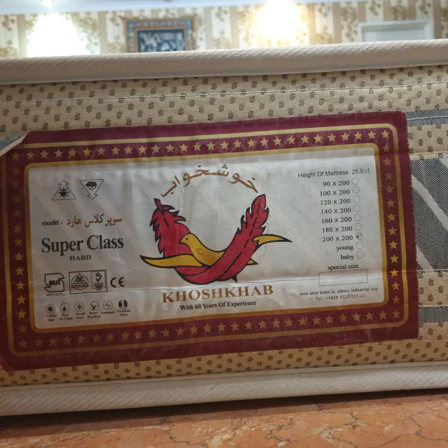 تشک طبی دو نفری سوپر کلاس هارد برند خوشخواب|تشک تختخواب|آستارا, |دیوار