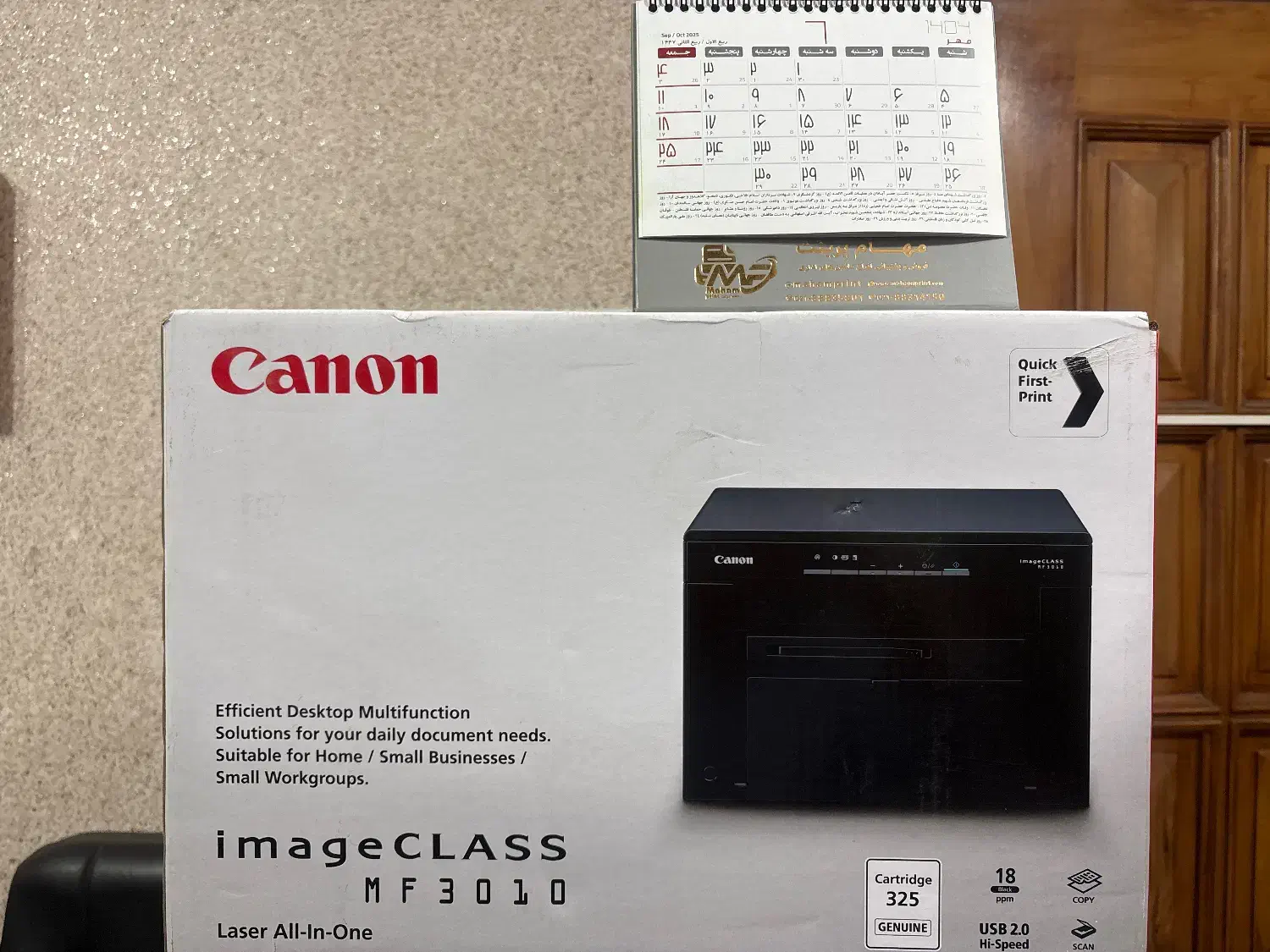 پرینتر ۳کاره لیزری Canon 3010|پرینتر، اسکنر، کپی، فکس|تهران, ایرانشهر|دیوار