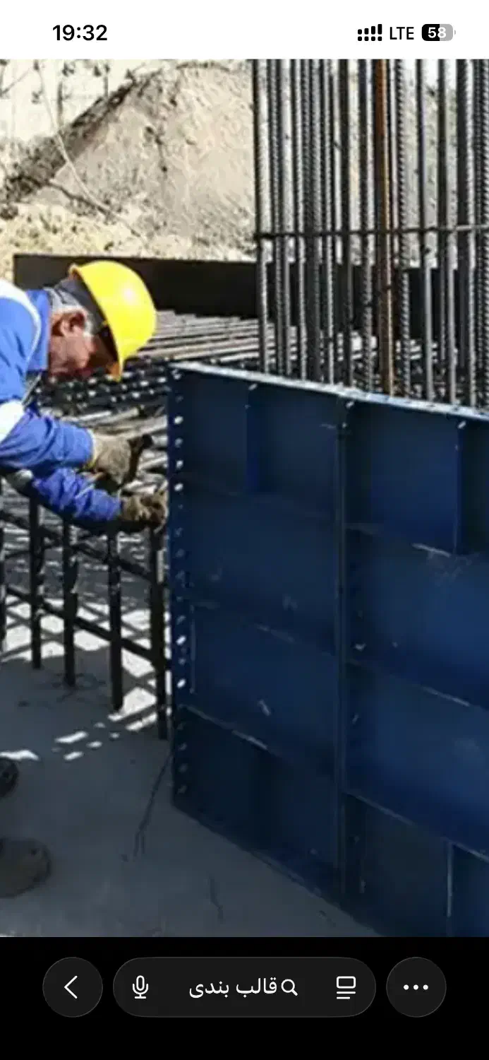 کارگر قالب بندی و آرماتور|استخدام معماری، عمران و ساختمانی|شهرکرد, |دیوار