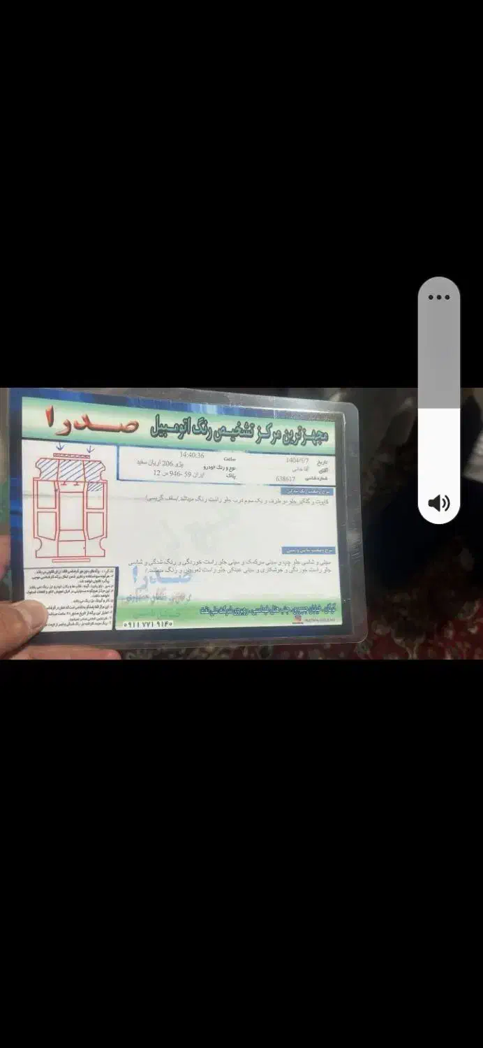 ماشین|خودرو سواری و وانت|گرگان, |دیوار